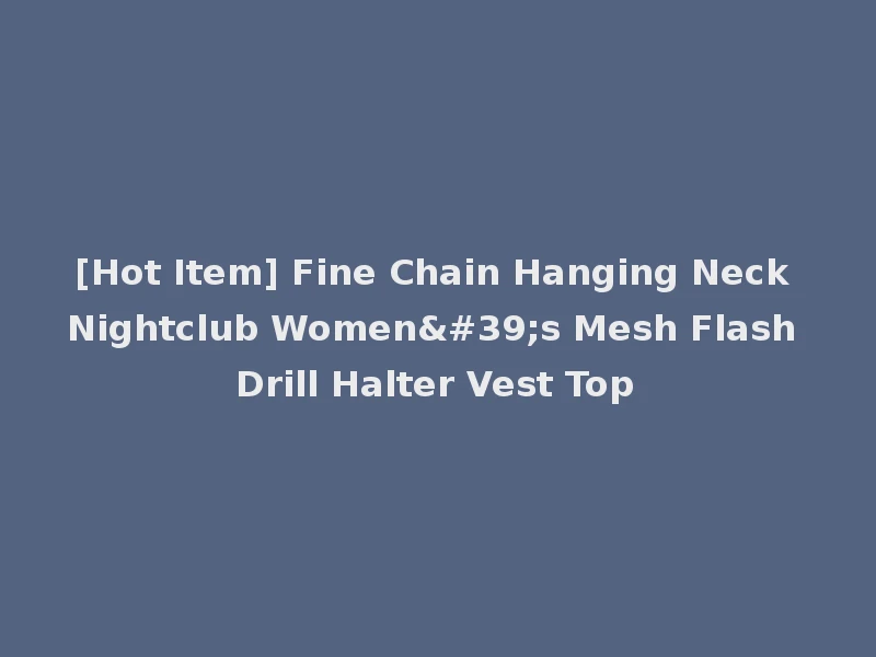 [Hot Item] Fine Chain Hanging Neck Nightclub Women's Mesh Flash Drill Halter Vest Top