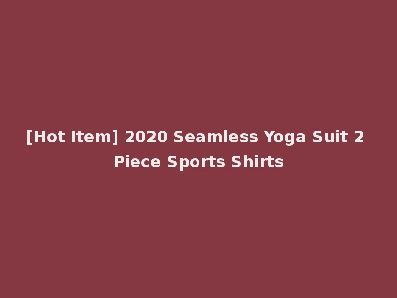 [Hot Item] 2020 Seamless Yoga Suit 2 Piece Sports Shirts