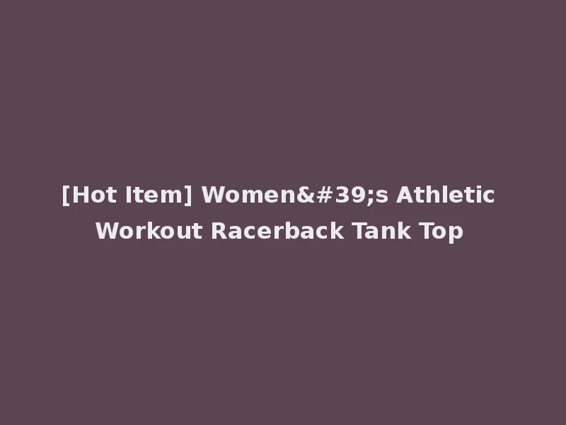 [Hot Item] Women's Athletic Workout Racerback Tank Top