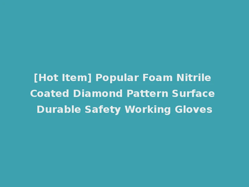 [Hot Item] Popular Foam Nitrile Coated Diamond Pattern Surface Durable Safety Working Gloves