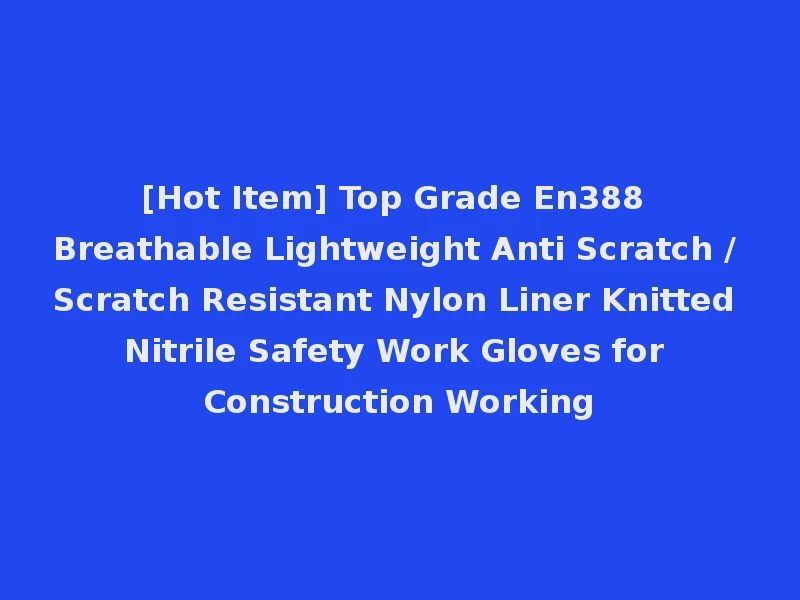 [Hot Item] Top Grade En388 Breathable Lightweight Anti Scratch / Scratch Resistant Nylon Liner Knitted Nitrile Safety Work Gloves for Construction Working