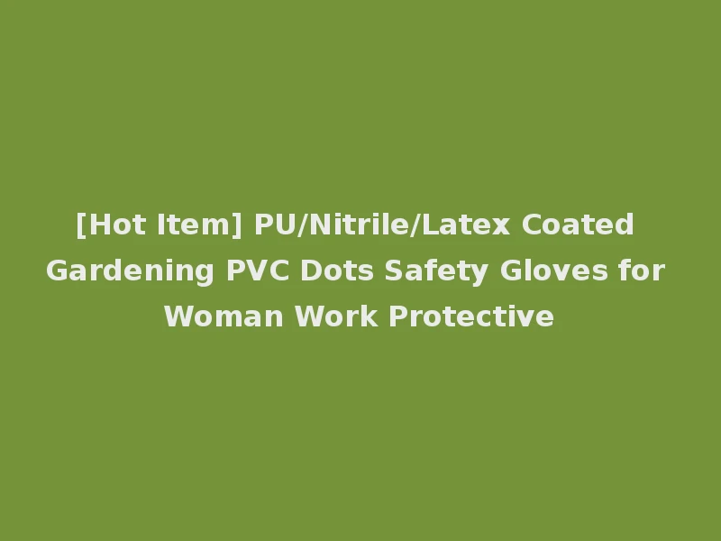 [Hot Item] PU/Nitrile/Latex Coated Gardening PVC Dots Safety Gloves for Woman Work Protective