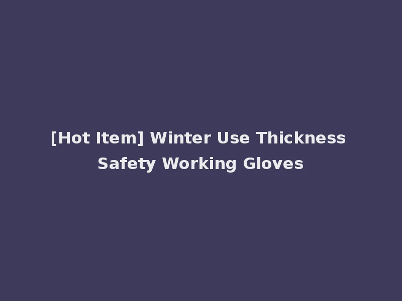 [Hot Item] Winter Use Thickness Safety Working Gloves