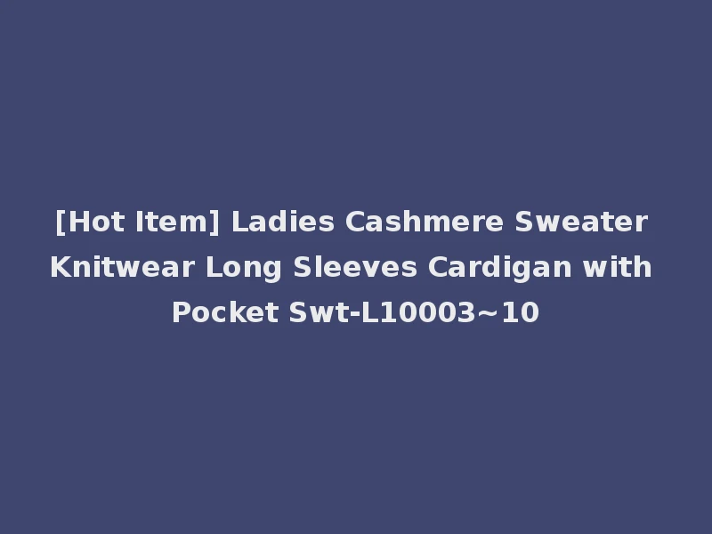 [Hot Item] Ladies Cashmere Sweater Knitwear Long Sleeves Cardigan with Pocket Swt-L10003~10