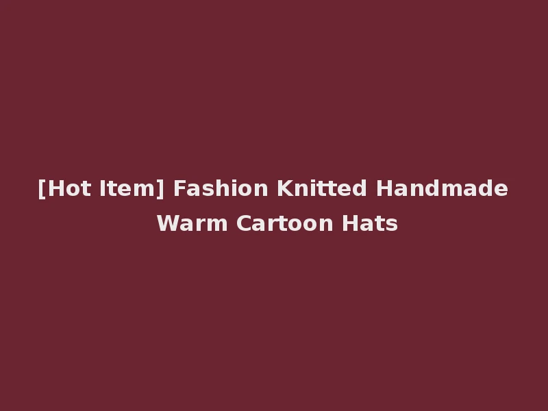 [Hot Item] Fashion Knitted Handmade Warm Cartoon Hats