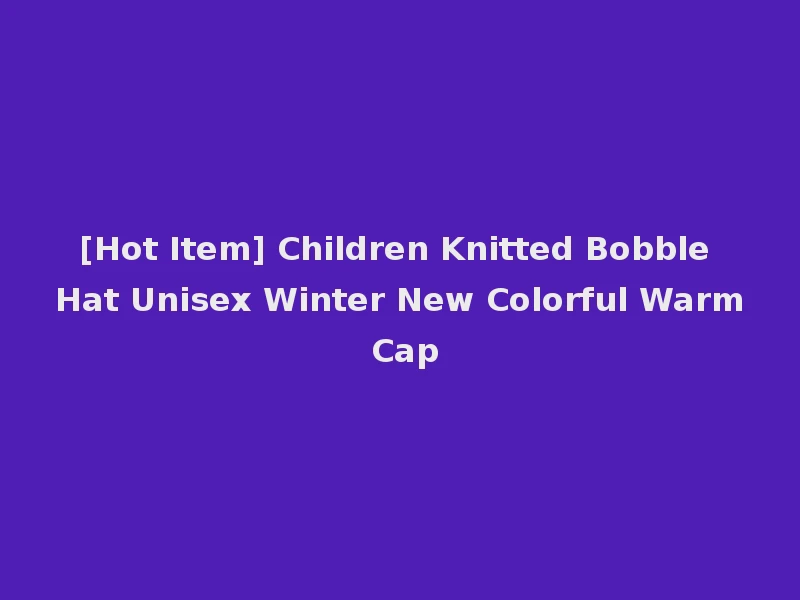 [Hot Item] Children Knitted Bobble Hat Unisex Winter New Colorful Warm Cap