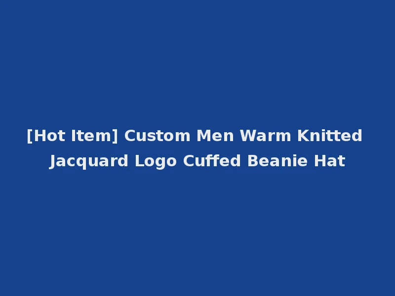 [Hot Item] Custom Men Warm Knitted Jacquard Logo Cuffed Beanie Hat
