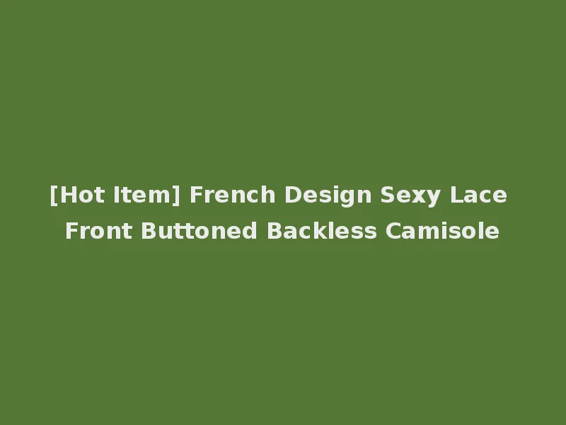[Hot Item] French Design Sexy Lace Front Buttoned Backless Camisole