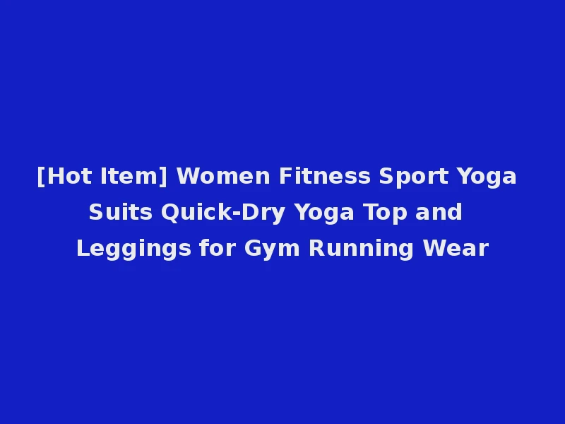 [Hot Item] Women Fitness Sport Yoga Suits Quick-Dry Yoga Top and Leggings for Gym Running Wear