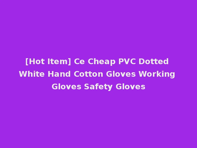 [Hot Item] Ce Cheap PVC Dotted White Hand Cotton Gloves Working Gloves Safety Gloves