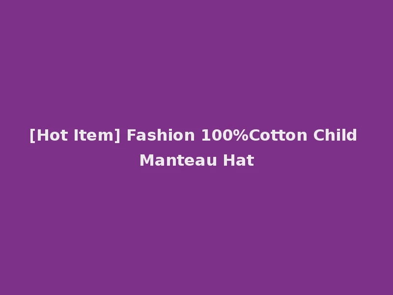 [Hot Item] Fashion 100%Cotton Child Manteau Hat
