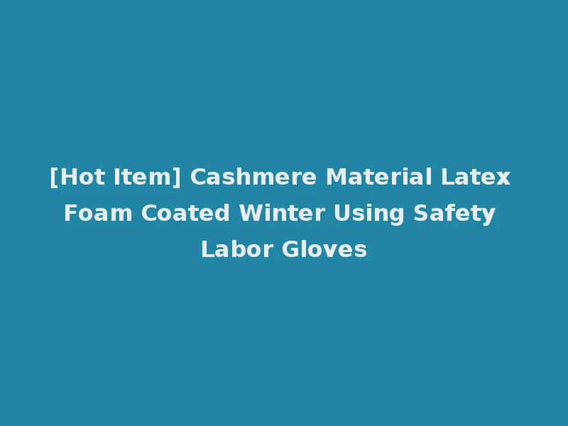 [Hot Item] Cashmere Material Latex Foam Coated Winter Using Safety Labor Gloves