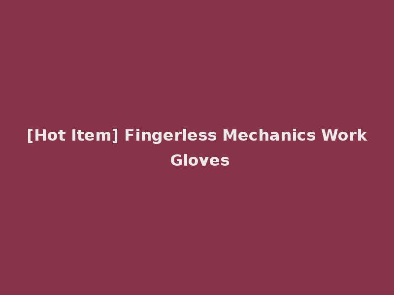 [Hot Item] Fingerless Mechanics Work Gloves