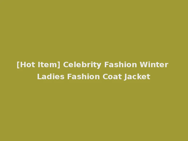 [Hot Item] Celebrity Fashion Winter Ladies Fashion Coat Jacket