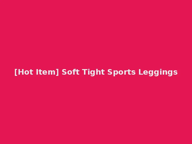 [Hot Item] Soft Tight Sports Leggings