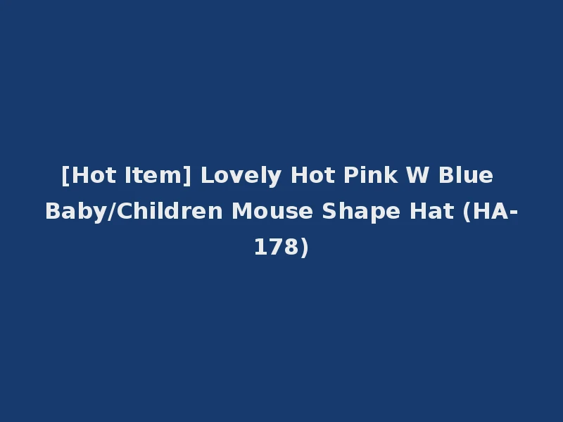 [Hot Item] Lovely Hot Pink W Blue Baby/Children Mouse Shape Hat (HA-178)