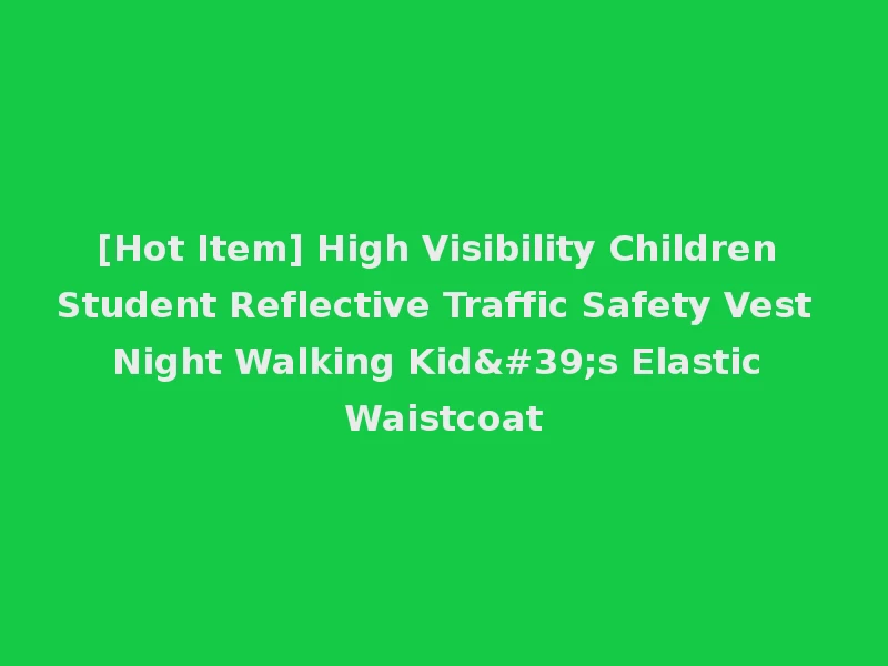 [Hot Item] High Visibility Children Student Reflective Traffic Safety Vest Night Walking Kid's Elastic Waistcoat