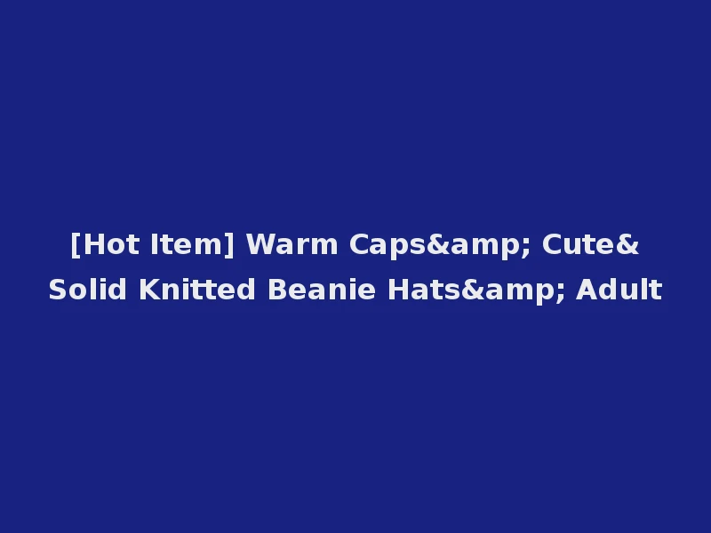 [Hot Item] Warm Caps& Cute&Solid Knitted Beanie Hats& Adult