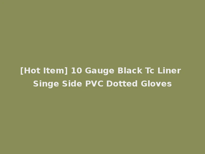 [Hot Item] 10 Gauge Black Tc Liner Singe Side PVC Dotted Gloves
