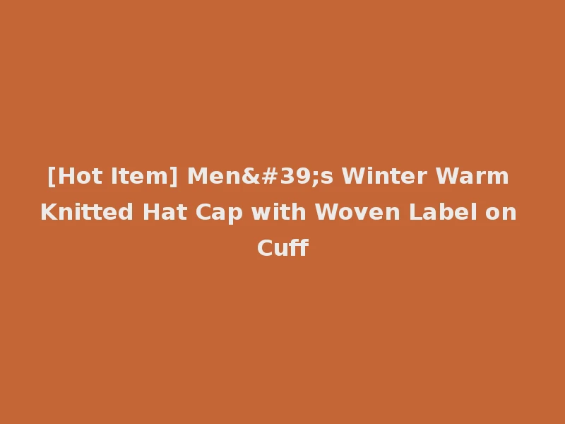 [Hot Item] Men's Winter Warm Knitted Hat Cap with Woven Label on Cuff
