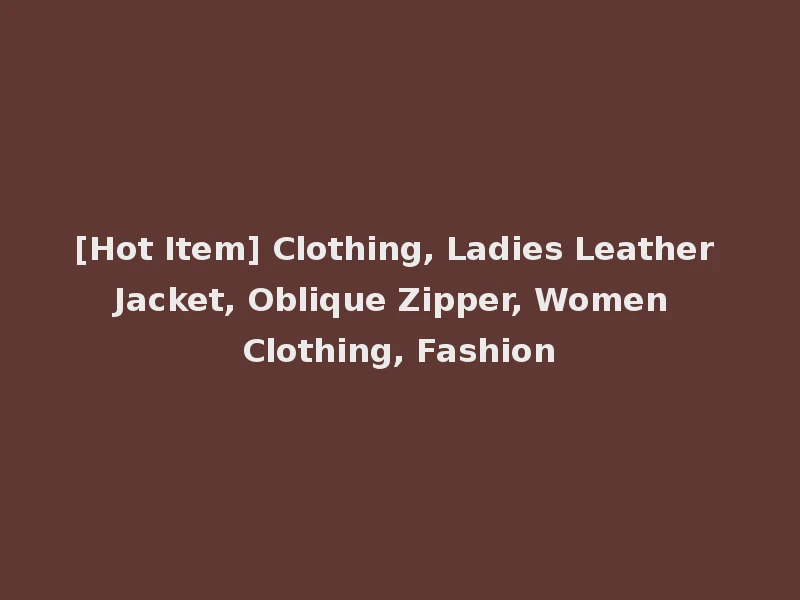 [Hot Item] Clothing, Ladies Leather Jacket, Oblique Zipper, Women Clothing, Fashion