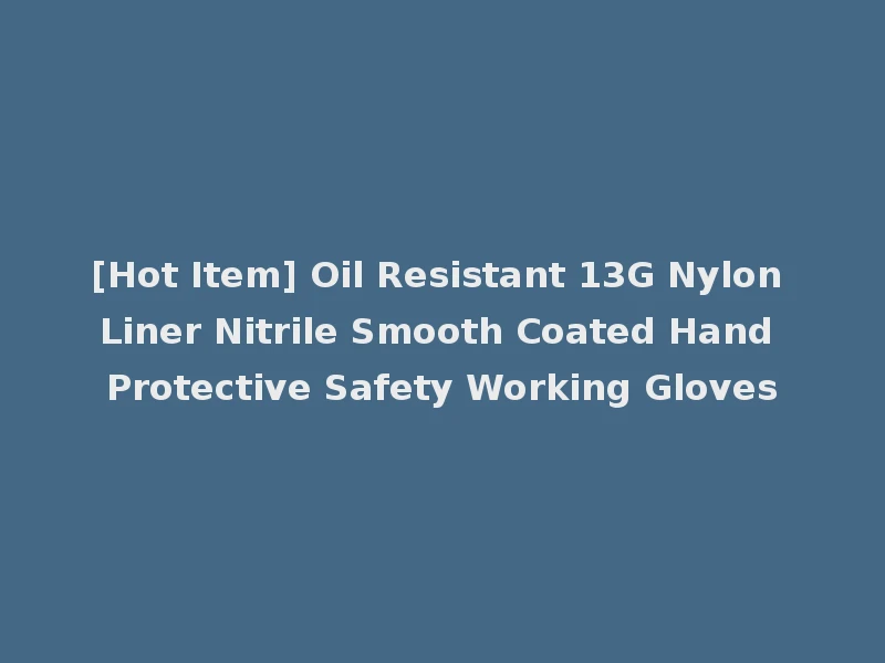 [Hot Item] Oil Resistant 13G Nylon Liner Nitrile Smooth Coated Hand Protective Safety Working Gloves