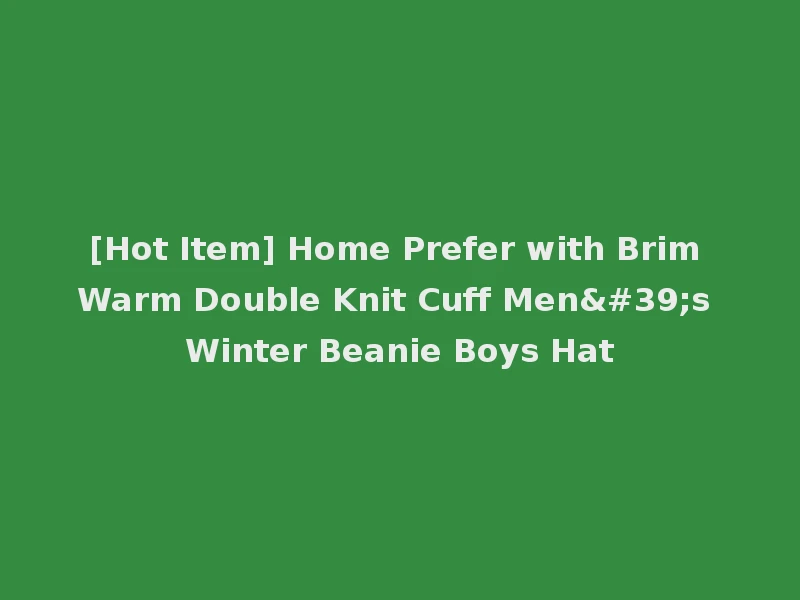 [Hot Item] Home Prefer with Brim Warm Double Knit Cuff Men's Winter Beanie Boys Hat