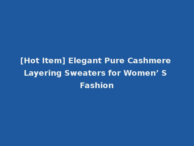 [Hot Item] Elegant Pure Cashmere Layering Sweaters for Women’ S Fashion