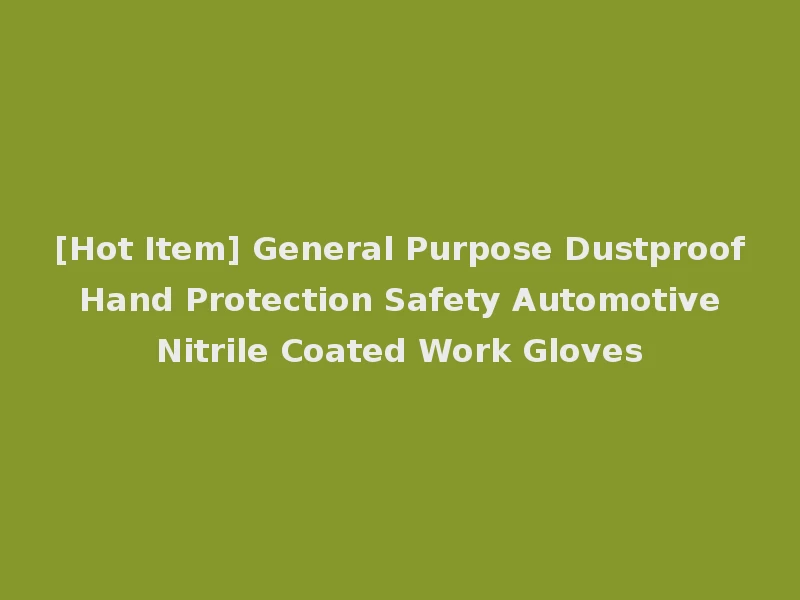 [Hot Item] General Purpose Dustproof Hand Protection Safety Automotive Nitrile Coated Work Gloves