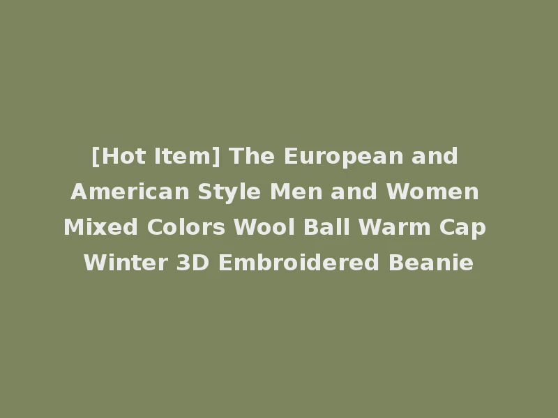 [Hot Item] The European and American Style Men and Women Mixed Colors Wool Ball Warm Cap Winter 3D Embroidered Beanie