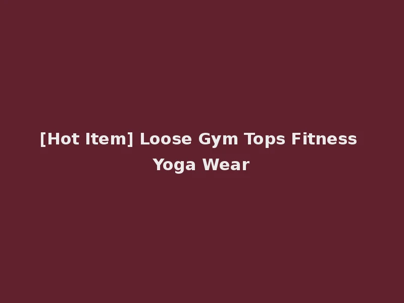[Hot Item] Loose Gym Tops Fitness Yoga Wear