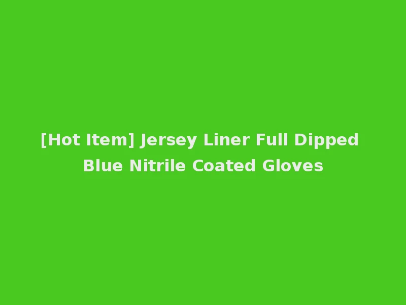 [Hot Item] Jersey Liner Full Dipped Blue Nitrile Coated Gloves