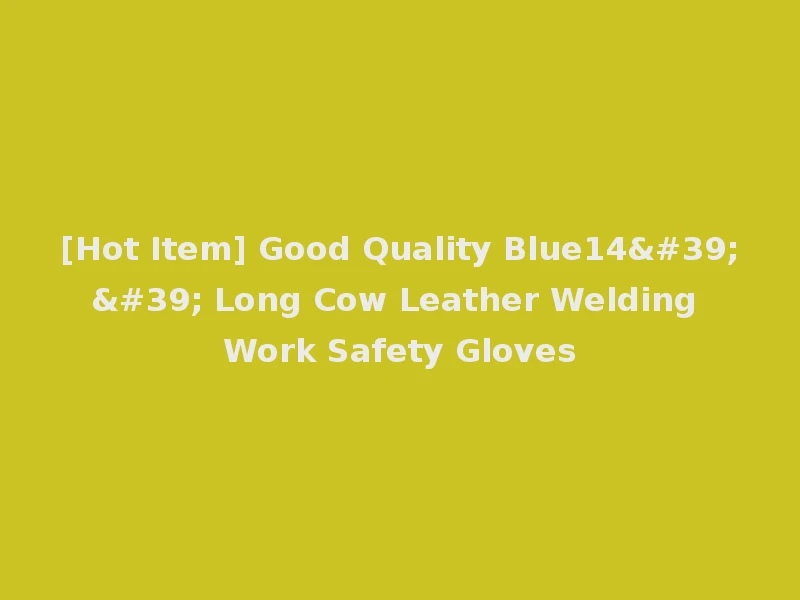 [Hot Item] Good Quality Blue14'' Long Cow Leather Welding Work Safety Gloves