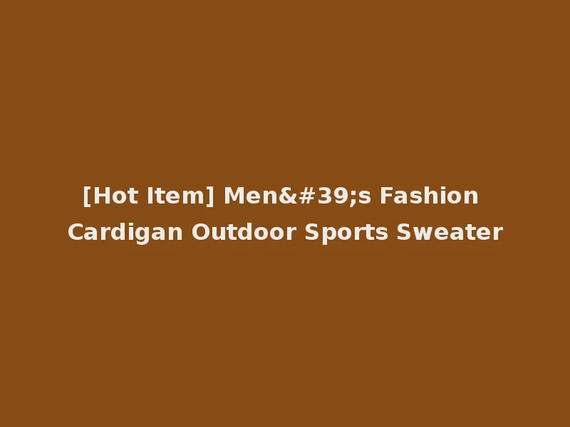 [Hot Item] Men's Fashion Cardigan Outdoor Sports Sweater