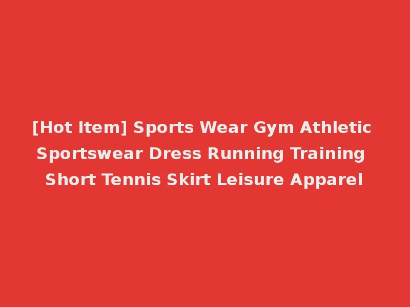 [Hot Item] Sports Wear Gym Athletic Sportswear Dress Running Training Short Tennis Skirt Leisure Apparel