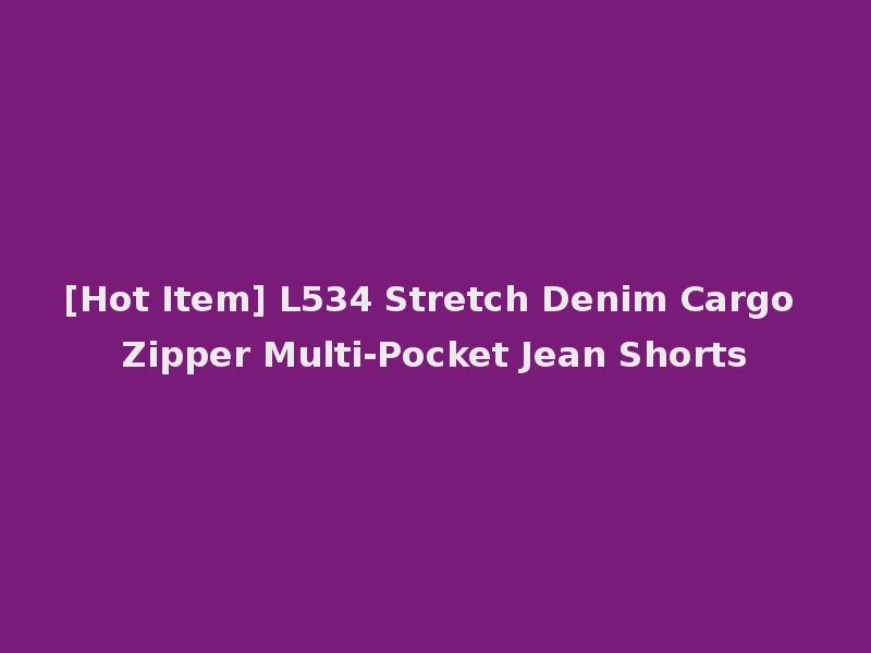 [Hot Item] L534 Stretch Denim Cargo Zipper Multi-Pocket Jean Shorts