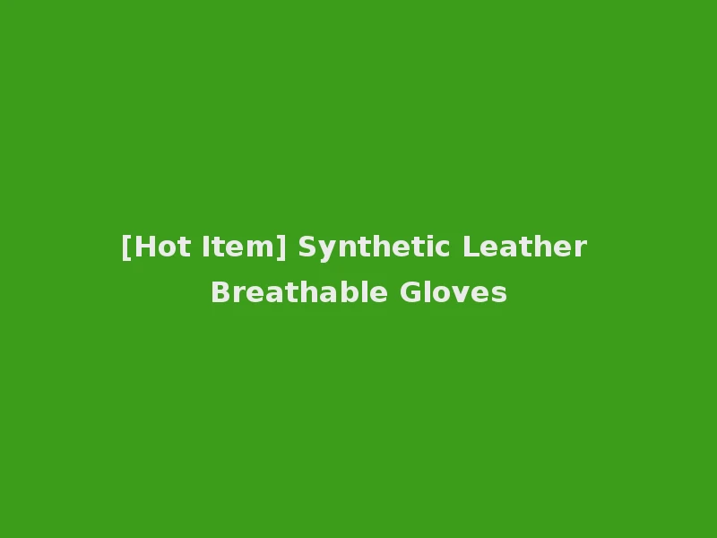 [Hot Item] Synthetic Leather Breathable Gloves
