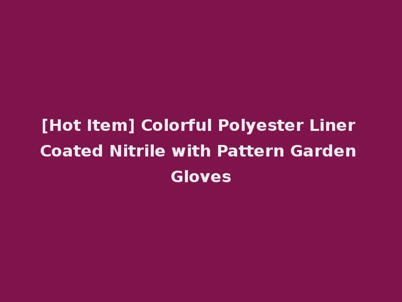 [Hot Item] Colorful Polyester Liner Coated Nitrile with Pattern Garden Gloves