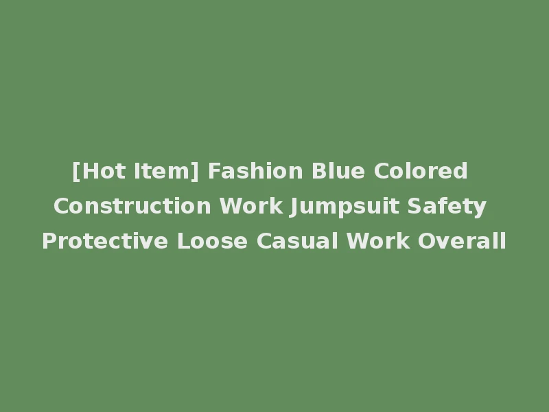 [Hot Item] Fashion Blue Colored Construction Work Jumpsuit Safety Protective Loose Casual Work Overall