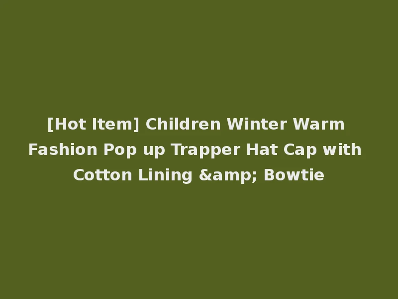 [Hot Item] Children Winter Warm Fashion Pop up Trapper Hat Cap with Cotton Lining & Bowtie