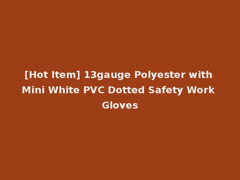 [Hot Item] 13gauge Polyester with Mini White PVC Dotted Safety Work Gloves