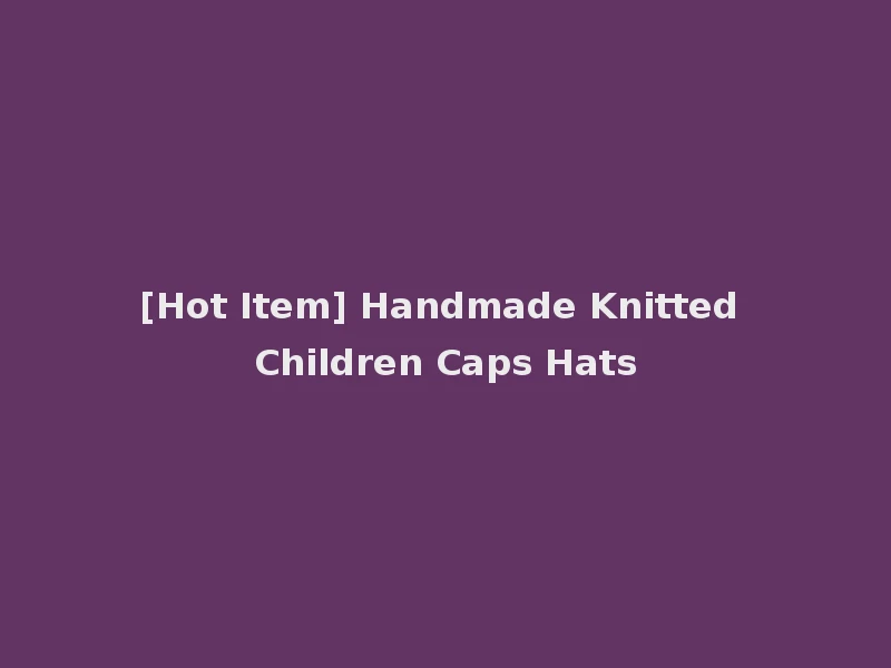[Hot Item] Handmade Knitted Children Caps Hats
