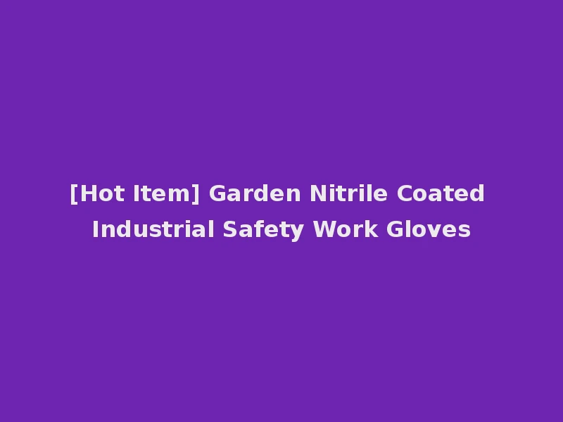 [Hot Item] Garden Nitrile Coated Industrial Safety Work Gloves