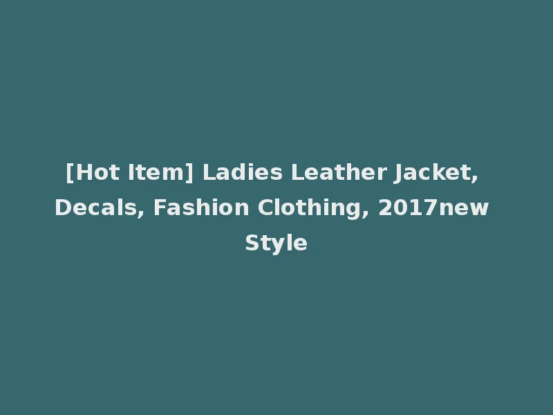 [Hot Item] Ladies Leather Jacket, Decals, Fashion Clothing, 2017new Style
