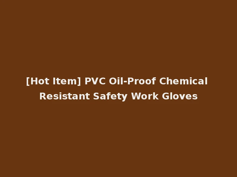 [Hot Item] PVC Oil-Proof Chemical Resistant Safety Work Gloves