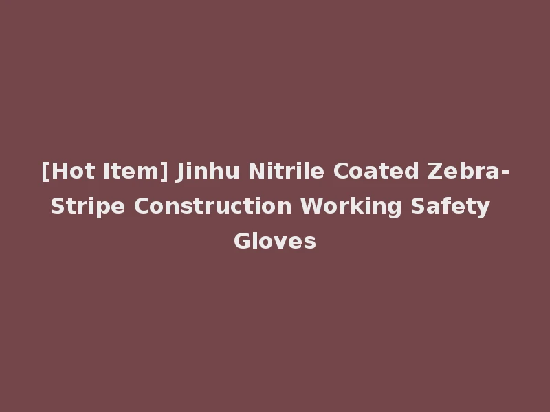 [Hot Item] Jinhu Nitrile Coated Zebra-Stripe Construction Working Safety Gloves
