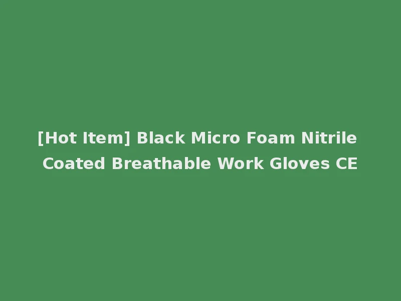 [Hot Item] Black Micro Foam Nitrile Coated Breathable Work Gloves CE