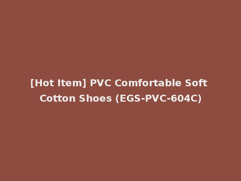 [Hot Item] PVC Comfortable Soft Cotton Shoes (EGS-PVC-604C)