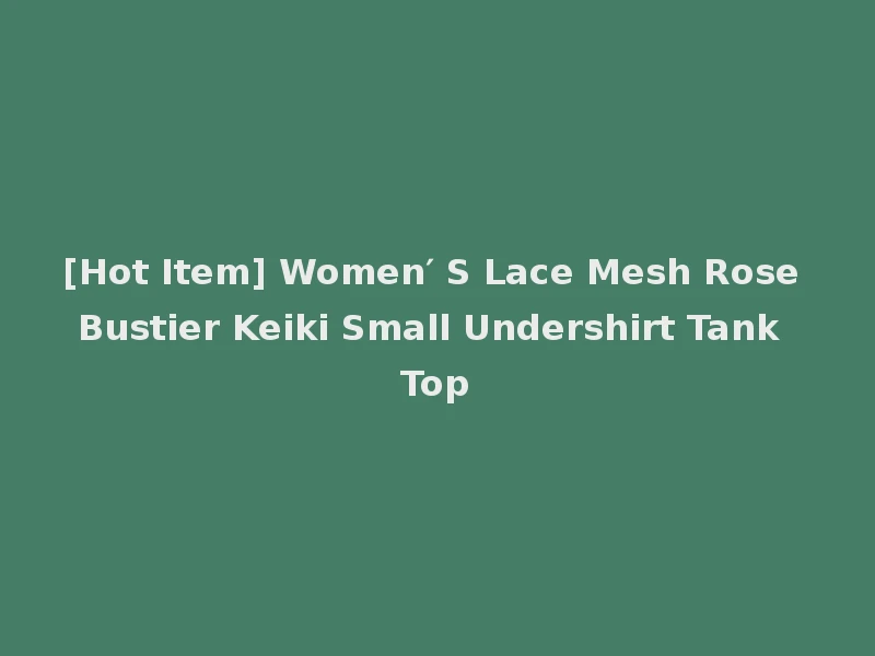 [Hot Item] Women′ S Lace Mesh Rose Bustier Keiki Small Undershirt Tank Top