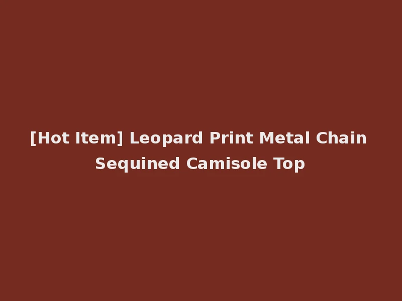 [Hot Item] Leopard Print Metal Chain Sequined Camisole Top